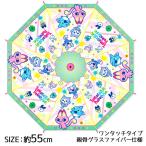  Tamagotchi виниловый зонт 