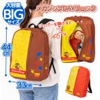 o... George mega Zip DAY рюкзак 
