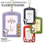  Snoopy мгновенный фото KH