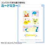  Pokemon карта зеркало [ дефект соответствует не возможно ]