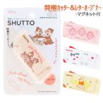 ディズニー  開梱カッター＆レターオープナー SHUTTO【不良対応不可】