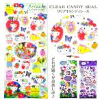  Sanrio герой z× ho ковер chikayo прозрачный сладости наклейка 