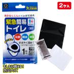  срочный простой туалет [ дефект соответствует не возможно ]