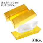  Gold BOX салфетка [ дефект соответствует не возможно ]