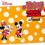 みんなのキャラクター  プレシャスブランケット
