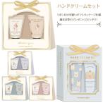  девушки крем для рук комплект 