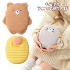 もこぽかアニマル湯たんぽ