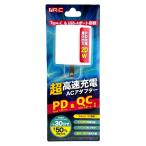 PD+QC соответствует AC адаптор 