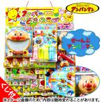 コドモクラブプレミアム30  オールアンパンマン当て