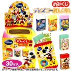 開運おみくじ  ディズニー消しゴム