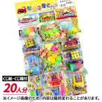 駄菓子屋さんのおもちゃくじ
