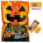 ハロウィンちび勝【不良対応不可】