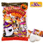 ハロウィンマシュマロ【不良対応不可】