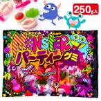 モンスターパーティーグミ【不良対応不可】