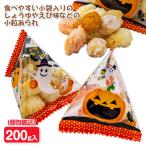 ハロウィン  テトラあられ【不良対応不可】