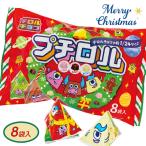  маленький roru Рождество упаковка [ дефект соответствует не возможно ]