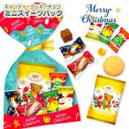 [ снижение цены ] Рождество Mini конфеты упаковка [ дефект соответствует не возможно ]