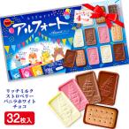  Alf .-to ассортимент [ дефект соответствует не возможно ]