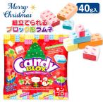  Рождество сладости блок [ дефект соответствует не возможно ]