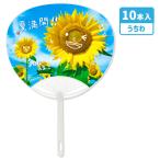  подсолнух веер "uchiwa" ( фотография )[ дефект соответствует не возможно ]