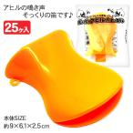 ga.ga.a Hill свисток [ дефект соответствует не возможно ]