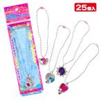 kila.! Rav Lee подвеска [ дефект соответствует не возможно ]