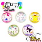  super мяч Sanrio герой z27mm