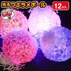  светится .... ламе ламе мяч [ дефект соответствует не возможно ]