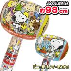  Snoopy винил Hammer BIG