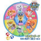 パウ・パトロール  ピタポンダーツ