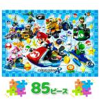 ピクチュアパズル マリオカート8