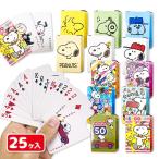 スヌーピー  ミニトランプ【不良対応不可