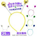  космос прием радиоволн машина [ дефект соответствует не возможно ]