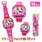  Kitty do Lee mi- часы type патинко [ дефект соответствует не возможно ]