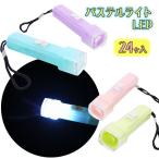  пастель свет LED[ дефект соответствует не возможно ]