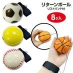  возврат мяч напульсник есть [ дефект соответствует не возможно ]