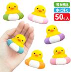 ぷかぷか うきわアヒルちゃん
