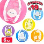 [ снижение цены ]simaenaga пляжный мяч [ дефект соответствует не возможно ]