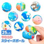 海の生き物 やわらかスクイーズボール【不良対応不可】