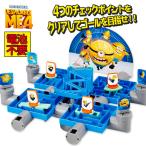 ミニオンズ 大迷路ミッションゲーム