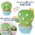 ma... плюс сад 