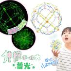  эластичный мяч . свет [ дефект соответствует не возможно ]