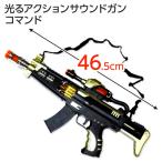  светится action звук gun commando 