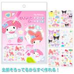  Sanrio герой z бриллиант искусство наклейка комплект 
