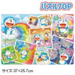  Doraemon мозаика 70P[ дефект соответствует не возможно ]