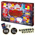  Magic i дракон John комплект 