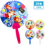  золотая рыбка рисунок веер "uchiwa" [ дефект соответствует не возможно ]