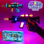  светится звук gun MAX