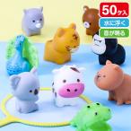 ぷかぷか ワールド動物園【不良対応不可】
