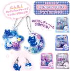 ボンボンドロップシール めじるしアクセサリー